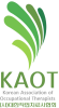 Korea Association of Occupational Therapists logo